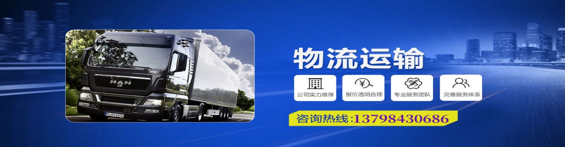 浙江到香港物流公司,浙江到台湾快递公司，浙江澳门货运公司